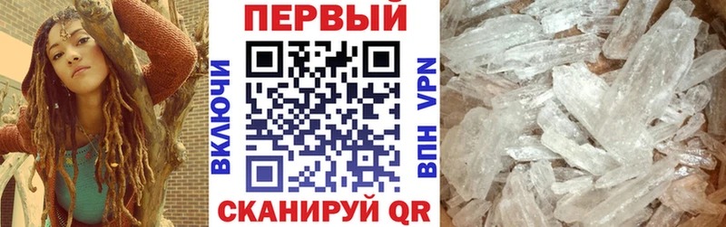 Амфетамин Розовый  Купить  Гуково 