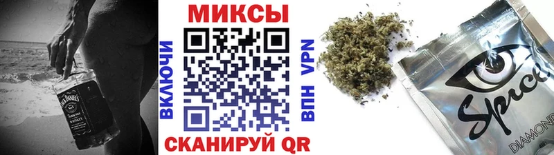 БУТИРАТ жидкий экстази  Купить закладки  Гуково 