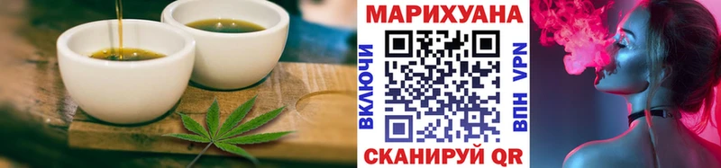 Купить  Гуково  Еда ТГК марихуана 