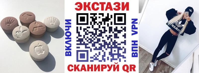 Купить закладки  Гуково  ЭКСТАЗИ Дубай 