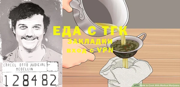 каннабис Карпинск