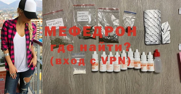 прущие крисы Касимов