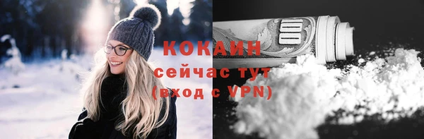кокаин VHQ Карталы