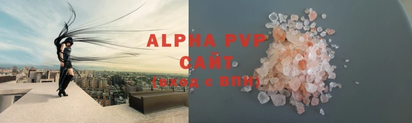 каннабис Карпинск