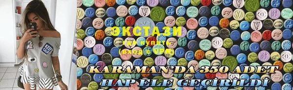 прущие крисы Касимов