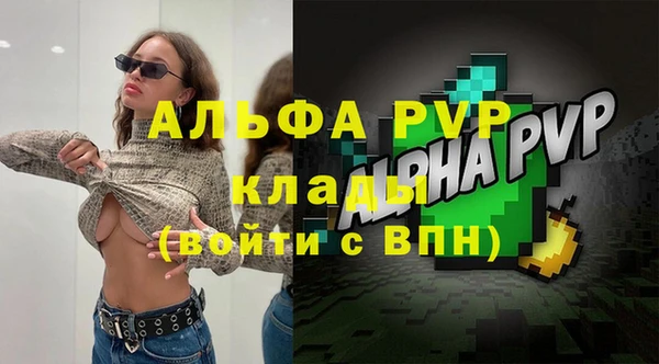 каннабис Карпинск