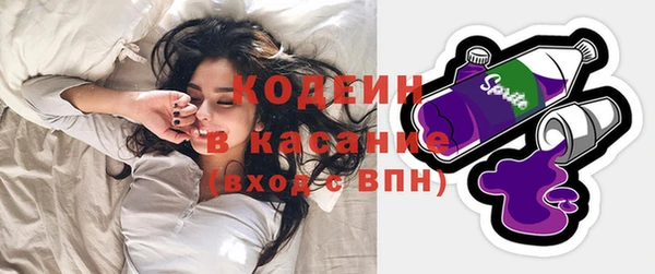 прущие крисы Касимов
