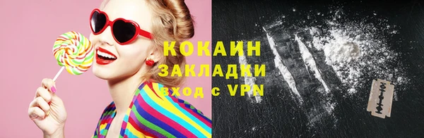 кокаин VHQ Карталы