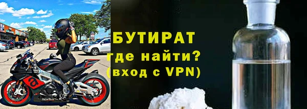 прущие крисы Касимов