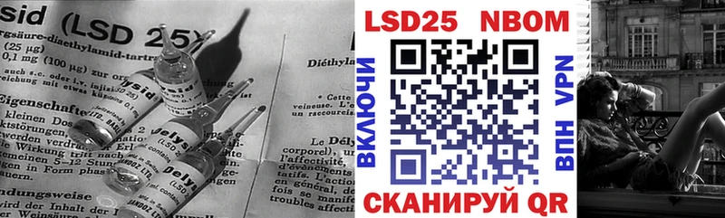 ЛСД экстази кислота  Купить где  Гуково 