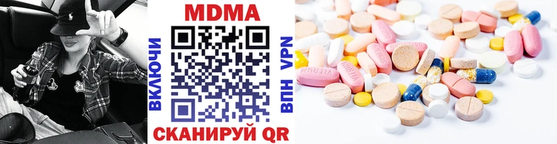 Купить где  Гуково  MDMA Molly 