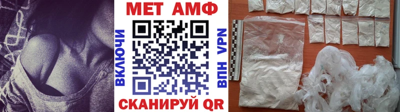Купить где  Гуково  Первитин винт 
