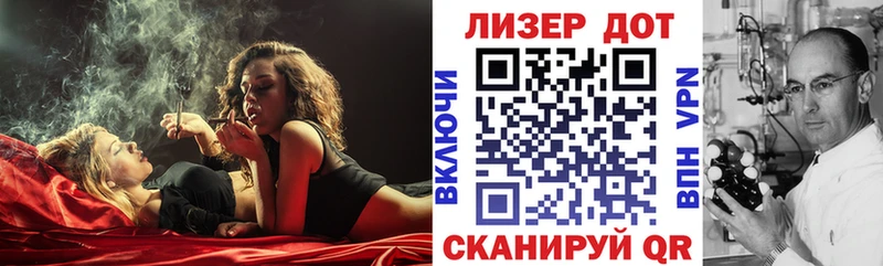 Купить где  Гуково  Марки N-bome 1,8мг 